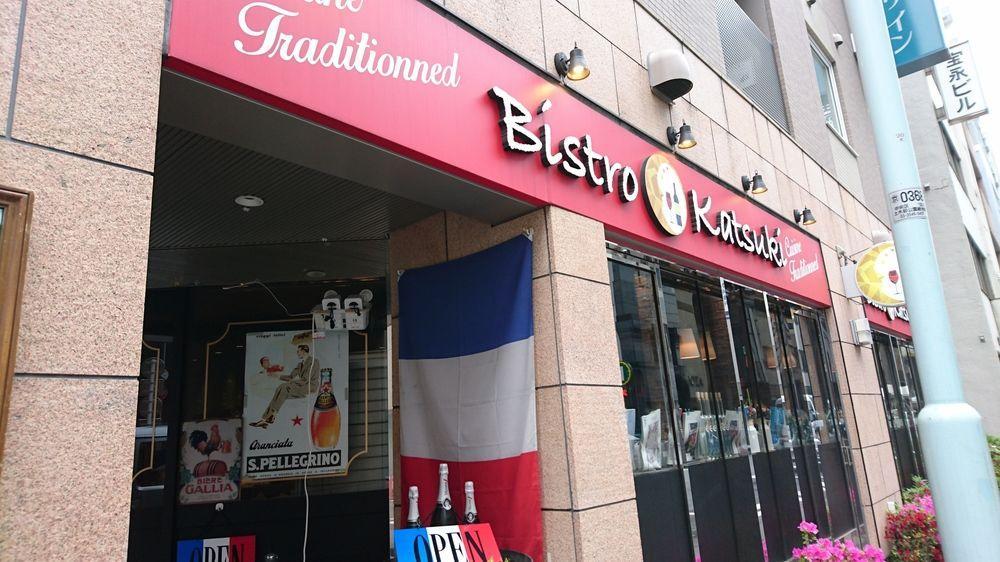 索特苏草莓东京京桥酒店 東京都