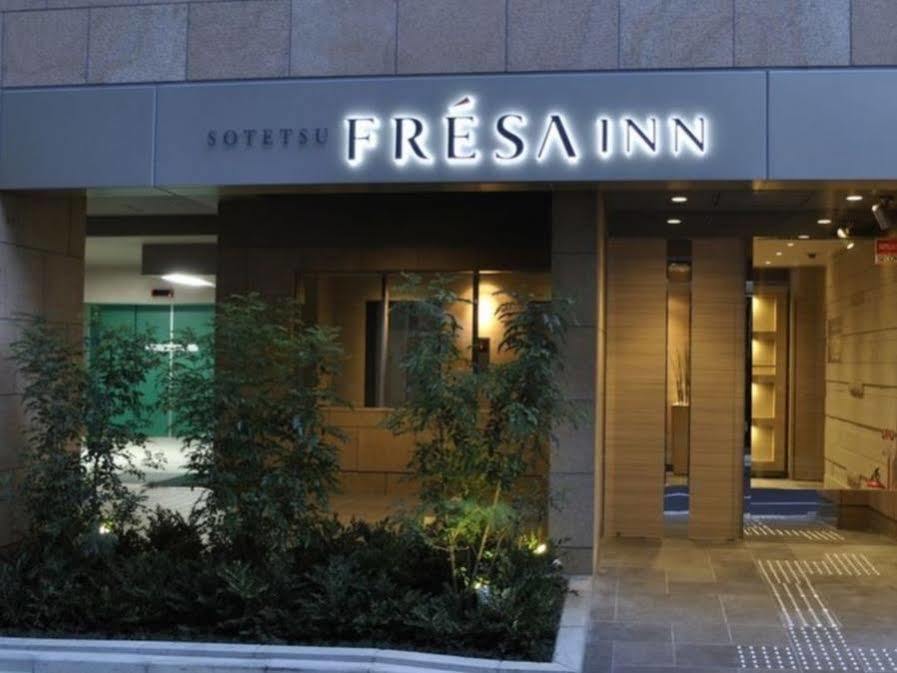 索特苏草莓东京京桥酒店 東京都